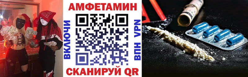Амфетамин VHQ  Пудож 