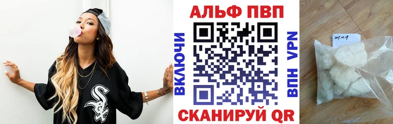 Альфа ПВП Соль Пудож