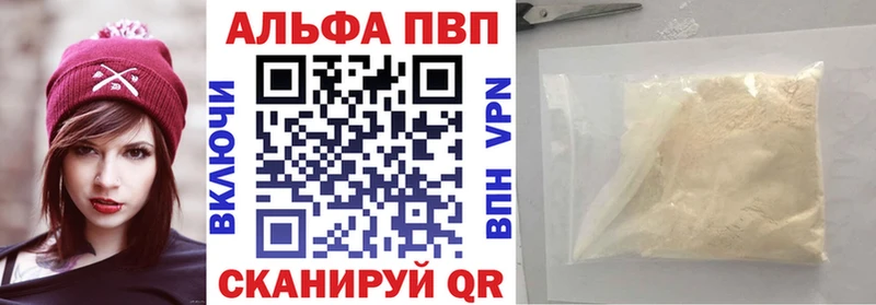 MEGA ONION Пудож Alfa_PVP VHQ
