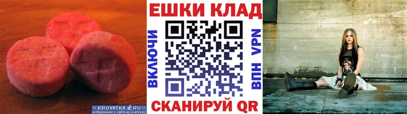 ЭКСТАЗИ бентли  Пудож 
