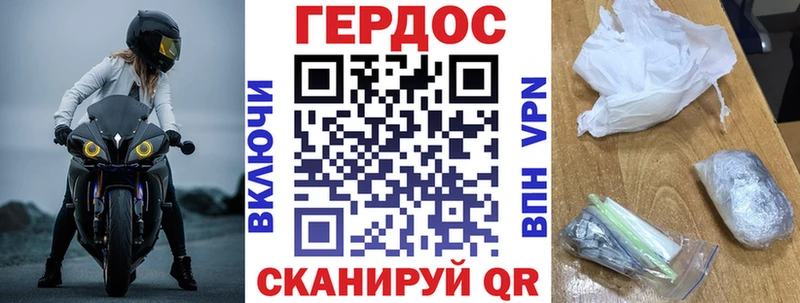 купить наркотики сайты  Пудож  ссылка на мегу tor  ГЕРОИН Heroin 