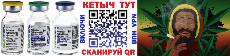 КЕТАМИН ketamine  Пудож 