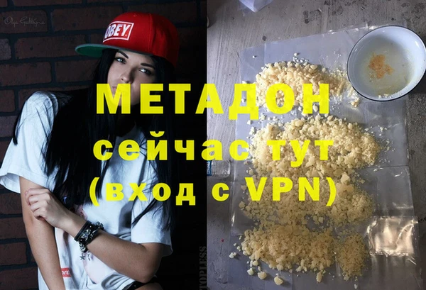 прущая мука Абдулино