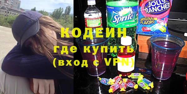 ПСИЛОЦИБИНОВЫЕ ГРИБЫ Абаза
