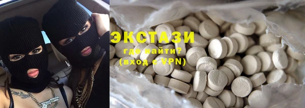 кокаин перу Абинск