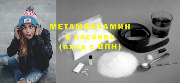 кокаин перу Абинск