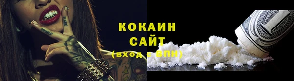 кокаин перу Абинск