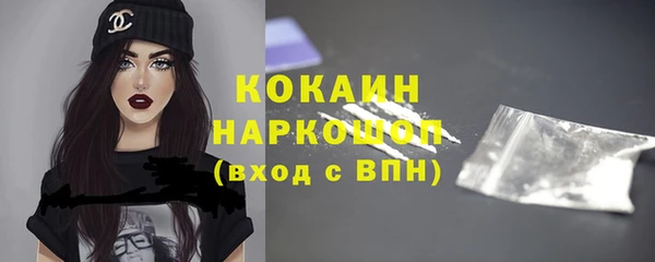 кокаин перу Абинск