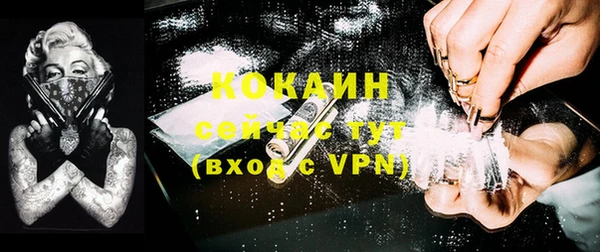 прущая мука Абдулино