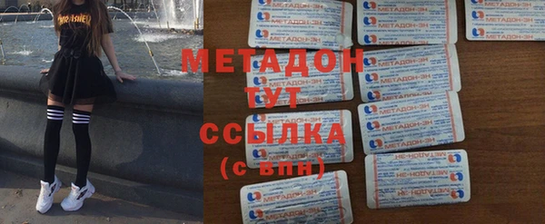 ПСИЛОЦИБИНОВЫЕ ГРИБЫ Абаза