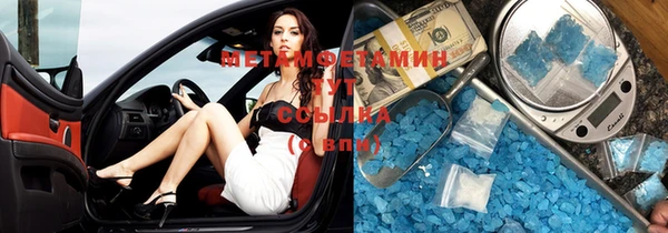 кокаин перу Абинск