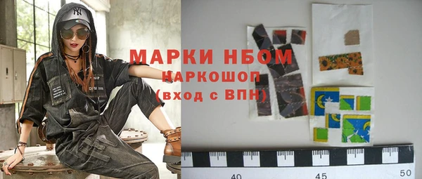 ПСИЛОЦИБИНОВЫЕ ГРИБЫ Абаза
