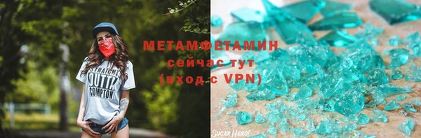 ПСИЛОЦИБИНОВЫЕ ГРИБЫ Абаза