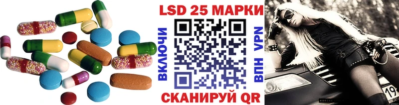 LSD-25 экстази кислота  магазин  наркотиков  гидра зеркало  Пудож 