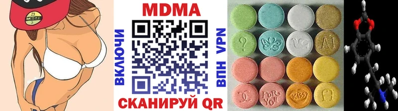 mega онион  где можно купить наркотик  Пудож  МДМА молли 