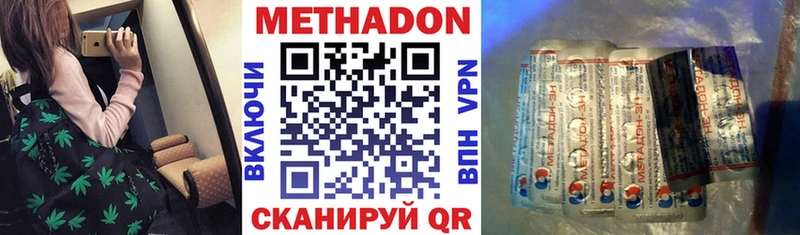 МЕТАДОН methadone  гидра tor  Пудож 